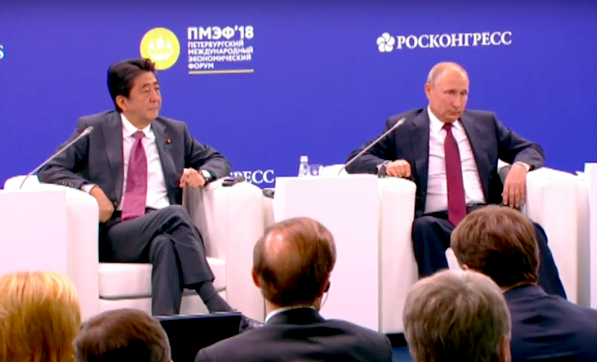 Диалог Россия-Япония. Петербургский международный экономический форум-2018